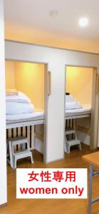 大阪HOSTEL198 Female only dormitory cabin typeーVacation STAY68067v的客房设有两张双层床和镜子