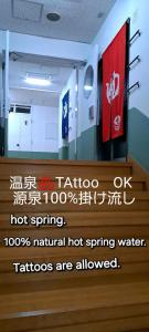 Inn Komachiya - Vacation STAY 90956v的证书、奖牌、标识或其他文件