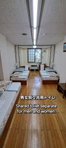 仙北Inn Komachiya - Vacation STAY 90956v的大房间,设有三张床