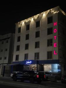 麦地那منازل للشقق الفندقية Manazel Hotel Apartments的一边有标志的酒店