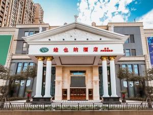 苏州Vienna Hotel Jiangsu Suzhou Wujiang Bus Passenger Station的前面有标志的建筑