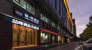 石家庄James Joyce Coffetel Shijiazhuang the Mixc Jinyuan Tower Airport Bus的建筑物一侧有一大堆标志的街道