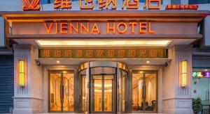 天津Vienna Hotel Tianjin Chentangzhuang Metro Station的大楼前的文纳酒店标志