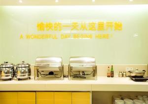 桂林City Comfort Inn Hotel Guilin Hongling Road的美好的一天的标志从厨房开始