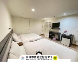 日出單車小棧評價、特色體驗、房價資訊、訂房連結 – 溫馨日式小屋與毛孩友善 - 照片 17