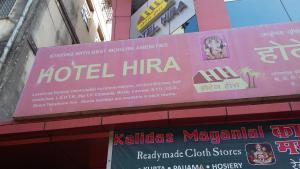 孟买Hotel Hira的建筑物一侧的标志