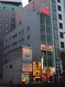 名古屋名古屋生态酒店的建筑的侧面有标志