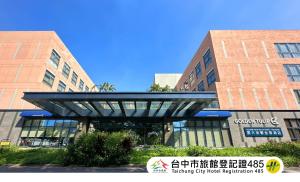 高美燈塔園區評價、住宿體驗、導覽活動、房價資訊 – 文青風歷史旅宿 - 照片 17