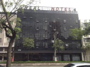 尤西德福拉Real Hotel的建筑的侧面有标志