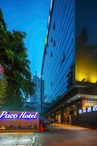 广州Paco Hotel Tаojin Metro Guangzhou-Free Shuttle Bus For Canton Fair的街道边有可笑标志的建筑物