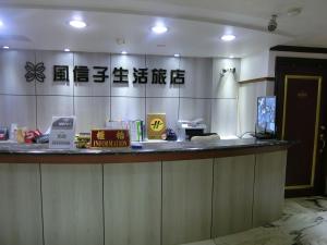 斗六市享平方文旅的相册照片