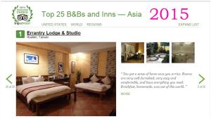 花莲市怡然居摄影风格民宿的一张带两张床的酒店客房和历史悠久客房的页面