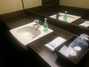 新明馆 - 山中旅馆的一间浴室