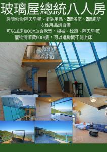 禾野居評價、特色體驗、房價資訊、訂房連結 – 親切服務與自然美景 - 照片 17