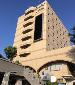 成田成田U-城市酒店的建筑的侧面有标志