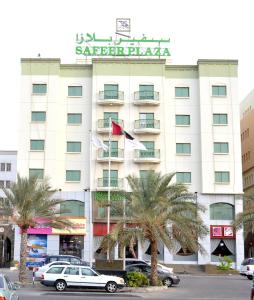 马斯喀特Safeer Plaza Hotel的前面有棕榈树的酒店