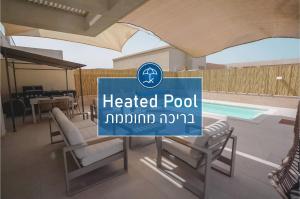 YalaRent Eilat Villa 4BR Private Pool & Garden