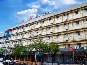 徐州锦江之星徐州金鹰国际购物中心夹河东街酒店的一座大建筑,上面有标志