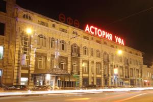 乌法Гостиница Уфа-Астория的一座大建筑,在晚上有标志