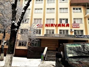罗夫诺Nirvana的前面有标志的建筑