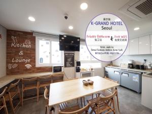 首尔K-Grand Hotel Seoul的厨房以及带桌椅的用餐室。