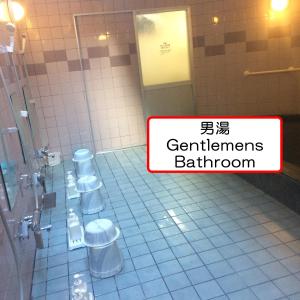 名古屋名龍的浴室设有4个卫生间,位于浴室的隔间