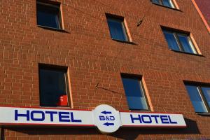 汉诺威B&D酒店的红砖建筑,上面有酒店标志