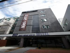 首尔Top Hotel & Residence的一座标有酒店标志的建筑