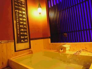 京都宿屋旅馆的浴缸位于带灯光和窗户的客房内