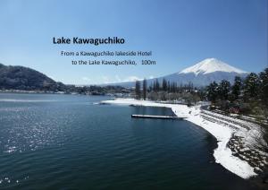 富士河口湖河口湖湖畔日式旅馆的享有湖泊和山脉的景色