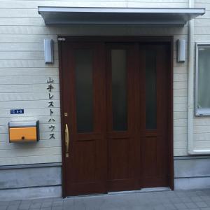东京雅美塔休闲旅舍（仅限男宾）的房子边的木门
