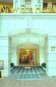 河内新时代酒店的相册照片