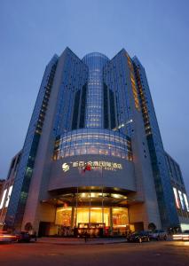 芜湖芜湖新百金陵大酒店的前面有标志的大建筑
