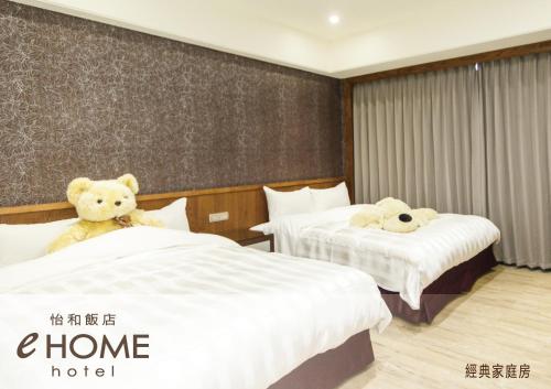 桃园市怡和饭店的酒店客房带两张床,上面有泰迪熊