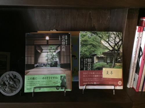 京都画廊诺泽酒店 的相册照片