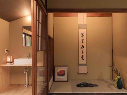 丸子旅馆京都酒店的一间浴室
