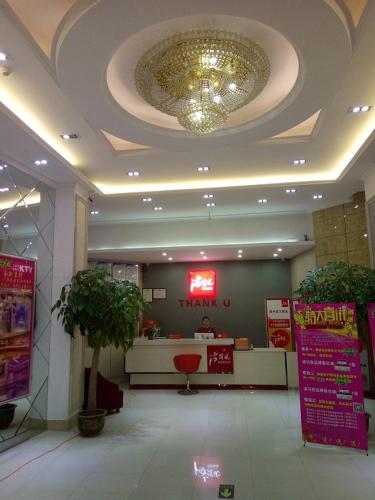 Wujiayao尚客优连锁江苏泰州泰兴市星火路店的大堂设有1间带吊灯的餐厅