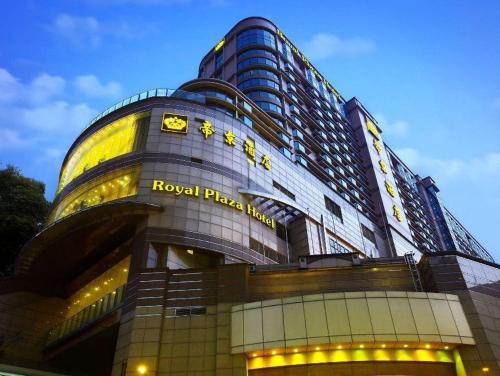 香港帝京酒店的一座建筑上标有皇宫酒店标志