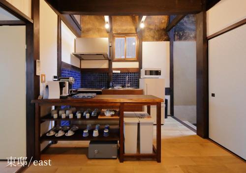 京都侯卡度假屋的厨房配有带天文台的天文台