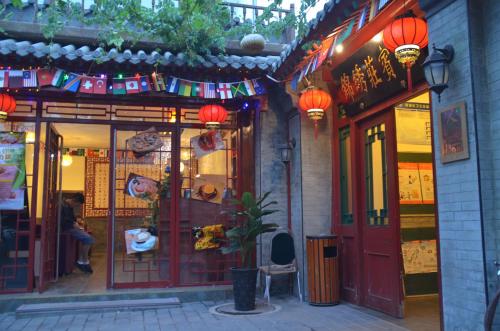 北京北京锦绣庄四合院宾馆的街上有红灯笼的亚洲餐厅