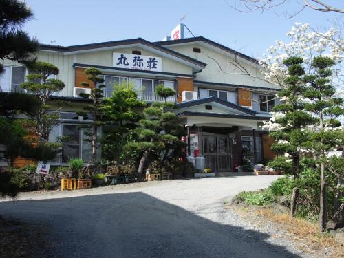 富士河口湖丸弥庄酒店的相册照片