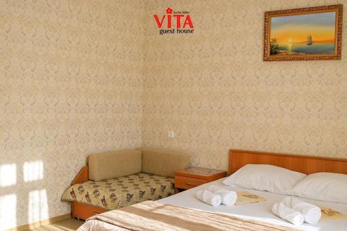 维塔旅馆客房内的一张或多张床位