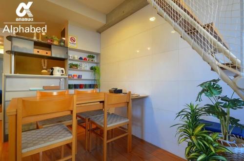 高松Alphabed TakamatsuKawaramachi 501 / Vacation STAY 21604的配有桌椅和楼梯的房间
