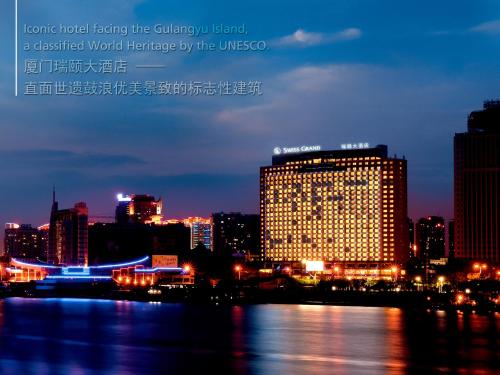 厦门厦门瑞颐大酒店（直面鼓浪屿景致）的城市的一座有灯光的建筑