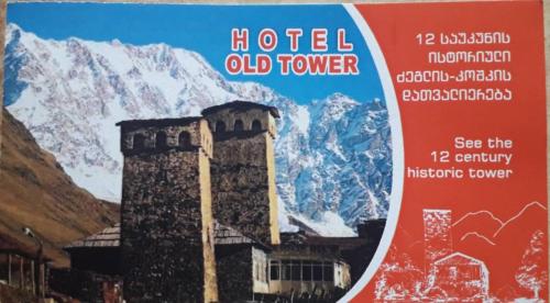 冬天的Old Tower Ushguli