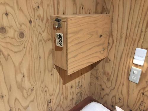 小樽Guesthouse Otaru Wanokaze single room / Vacation STAY 32196的木镶板浴室设有木墙