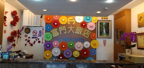 屏东县富门大饭店的厨房里的墙上挂着鲜花