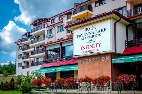 特里亚夫纳Tryavna Lake Hotel & SPA的相册照片