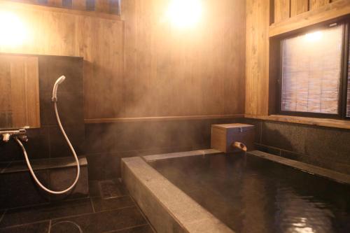 南小国町若叶日式旅馆的带浴缸和淋浴的浴室
