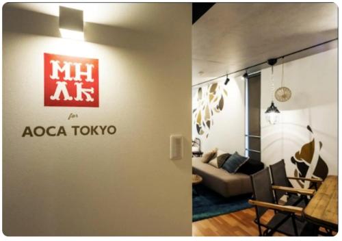 东京world potential / Vacation STAY 4628的客厅配有沙发和墙上的标志